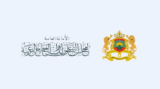 طنجة تحتضن لقاء عمل بين المسؤولين عن تبادل وفود الشباب العربية بين المملكة المغربية ودول مجلس التعاون الخليجي