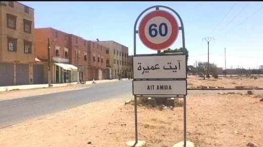 العمليات الأمنية المتواصلة بجماعة آيت اعميرة تسفر عن توقيف 30 شخصا متلبسين بارتكاب أفعال إجرامية مختلفة