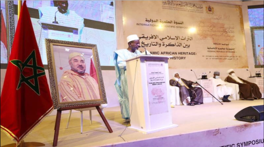 مؤسسة محمد السادس للعلماء الأفارقة تنظم مسابقة المؤسسة في حفظ القرآن الكريم في جيبوتي