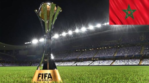 الفيفا تتغنى بعاصمة الأنوار الرباط