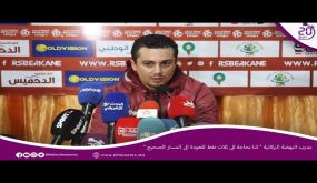 مدرب نهضة بركان.. كنا في حاجة إلى الفوز للعودة إلى مسار البطولة