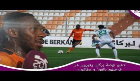 لاعبو نهضة بركان يعبرون عن فرحتهم بالفوز ويطالبون عودة الجماهير
