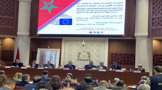 انطلاق أشغال لقاء دراسي وإعلامي يميط اللثام عن خلفيات وأبعاد الهجمات العدائية التي يشنها البرلمان الأوروبي ضد المملكة