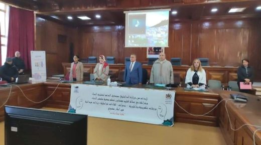 مدينة شفشاون تحتضن لقاء خاصا لتقديم مشروع مدني لتكثيف مشاركة المرأة في تدبير الشأن العام المحلي وفي العمل السياسي