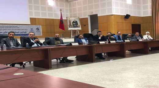 الحسيمة : ندوة علمية وتواصلية حول قانون المالية لسنة 2023 تحت شعار “قوانين المالية نحو تكريس قيم المواطنة المالية”
