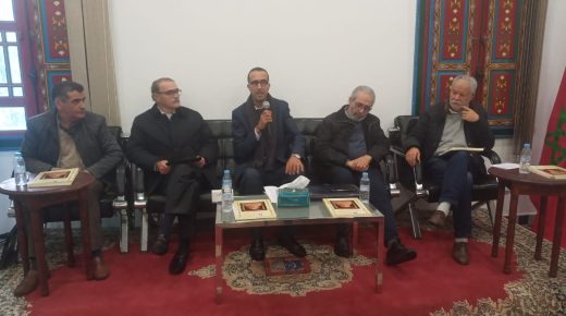 طنجة: حفل توقيع وتقديم كتاب “محمد بن العربي الطريس