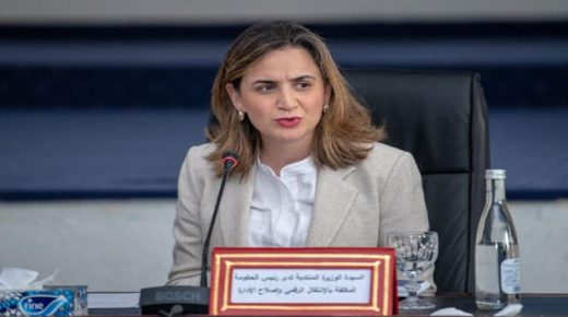 مجلس الحكومة يصادق على مشروع مرسوم قدمتهُ غيثة مزور، يتعلق بتفويض السلطة والإمضاء