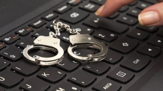 توقيف شخص ببني ملال يشتبه في تورطه في قضية تتعلق بالنصب والاحتيال بواسطة الأنظمة المعلوماتية