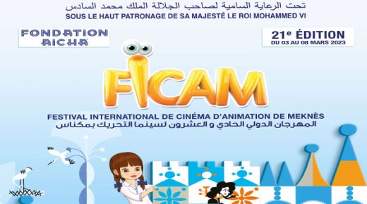 مكناس: تحتضن نسخة 21 من المهرجان الدولي لسينما التحريك “فيكام”