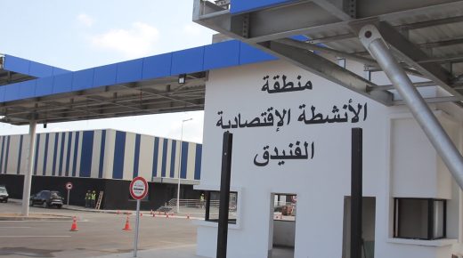 تنظيم الأبواب المفتوحة الأولى لمنطقة الأنشطة الاقتصادية بالفنيدق