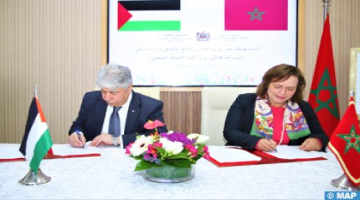 توقيع مذكرة تفاهم تتعلق بتعزيز التعاون الثنائي بين المغرب و فلسطين في مجالات التضامن والادماج الاجتماعي والأسرة