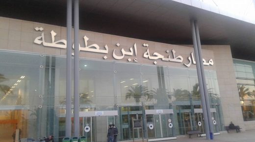 مطار ابن بطوطة يحقق نسبة نمو تقدر بـ 40 %