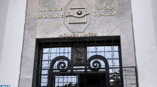 مليكة الزخنيني تكشف عن غياب اليود 131 المشع في مستشفى مولاي عبد الله بالرباط، الذي يستعمل في علاج مرضى السرطان