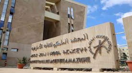 المعهد الملكي للثقافة الأمازيغية ينظم لقاء للاحتفاء بالذكرى العشرين للاعتراف الرسمي بحرف تيفيناغ