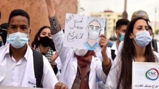 النقابة المستقلة للممرضين تعلن عن عزمها خوض مسيرة احتجاجية