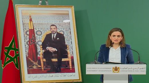 مزور: تقليص الوثائق المطلوبة للمستثمرين بمعدل 45 % من شأنه أن يسهم في تحسين مناخ الاستثمار بالمغرب