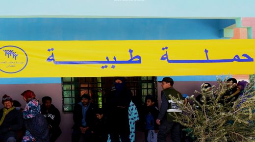 قافلة طبية متعددة التخصصات بجماعة تيديلي لفائدة ساكنة المناطق القروية المتضررين من موجة البرد