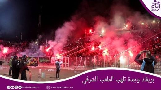 بريغاد وجدة تلهب الملعب الشرفي