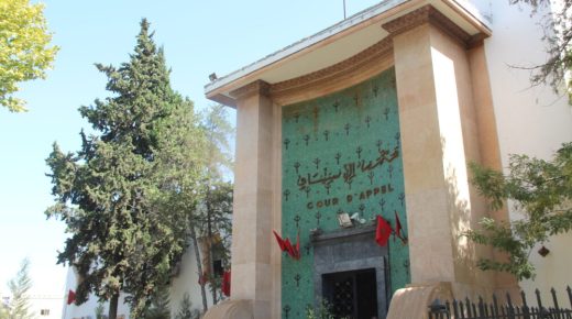 الجنايات تبرئ النائب البرلماني عن حزب الاتحاد الاشتراكي الذي أدين ابتدائيا بتهمة التزوير