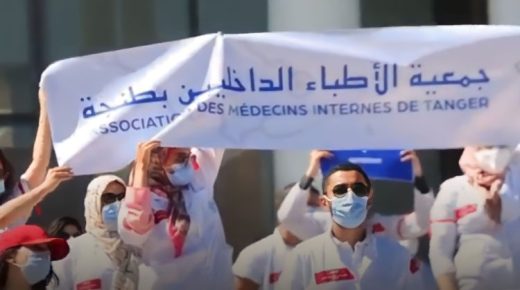 انطلاق فعاليات النسخة الأولى من الأيام العلمية للأطباء الداخليين