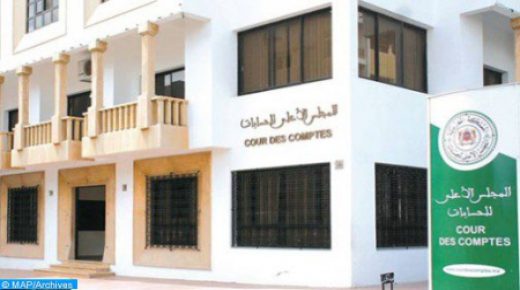 المجلس الأعلى للحسابات يدقق في تسيير وتدبير الولاية السابقة