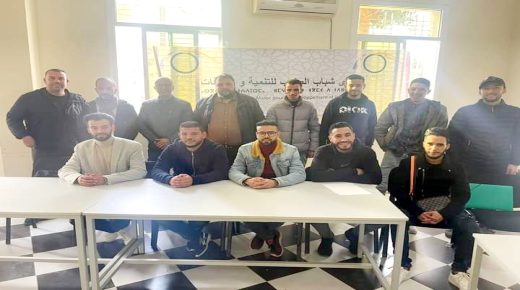 تأسيس فرع منتدى شباب المغرب للتنمية والثقافات بمدينة بركان