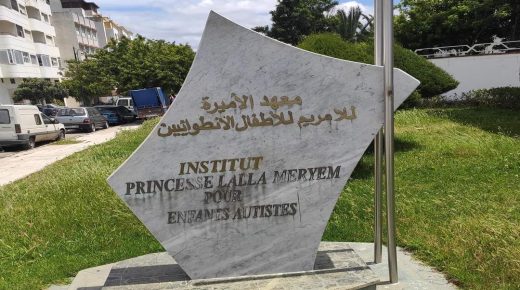 جماعة طنجة تشرع في دعم تسيير معهد الأميرة للا مريم للأطفال الانطوائيين ب 200 ألف درهم سنويا