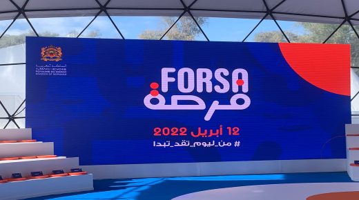 تسجيل 134 ألف طلب للاستفادة من الدورة الثانية لبرنامج فرصة
