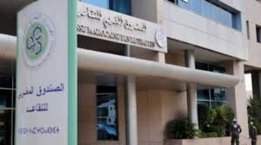 استدامة صناديق التقاعد سيكون واحد المشاكل المطروحة أمام ورش الحماية والاجتماعية