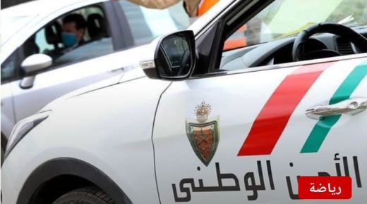 النيابة العامة تفتح بحثا قضائيا للبحث في ارتكاب اعتداء جسدي مفضي إلى الموت باستخدام مفرقعة نارية