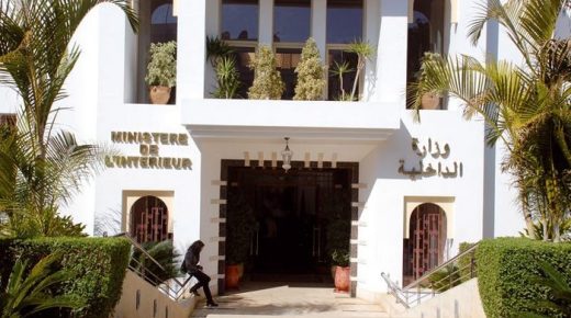 الداخلية توضح بخصوص تغيير التقسيم الإداري الحالي