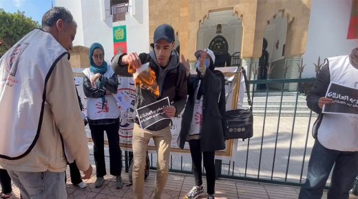 تنسيقية المعطلين يحرقون شواهدهم العليا بشكل جماعي