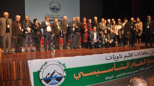 الرباط: تأسيس “منتدى كفاءات إقليم تاونات”