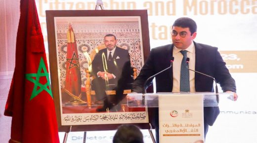 ندوة وطنية حول موضوع “المواطنة والتراث الثقافي المغربي”