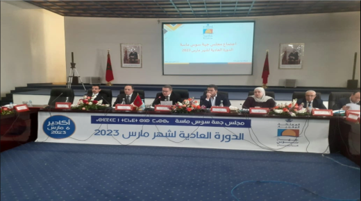 جهة سوس ماسة ترصد غلاف مالي يفوق 69 مليون درهم في إطار دعم سياسة إعداد التراب بالتنسيق مع السلطات الإقليمية