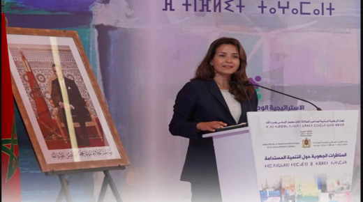 ليلى بنعلي: المناظرات الجهوية للتنمية المستدامة تعتبر محطة هامة تساهم لا محالة في تعبئة كل الجهات