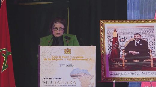 انطلاق الدورة الثانية لمنتدى “المغرب الدبلوماسي-الصحراء” يال