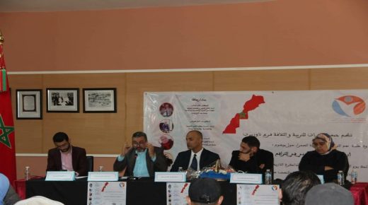 الترافع المدني عن مغربية الصحراء.. “أي حضور للمجتمع المدني في الترافع عن الوحدة الترابية؟”: موضوع ندوة علمية بتاوريرت