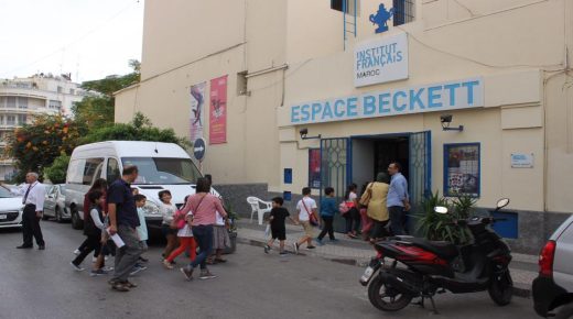 المعهد الفرنسي بطنجة يفتتح فضاء العروض صامويل بيكيت