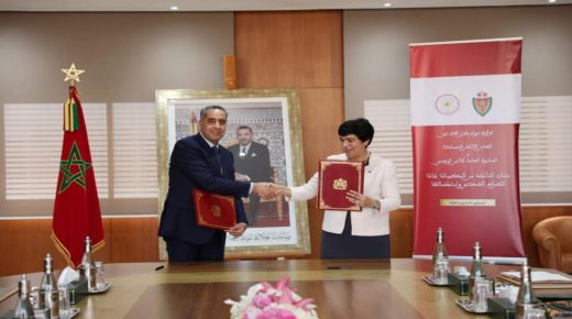 المجلس الأعلى للحسابات والمديرية العامة للأمن الوطني يوقعان بروتوكول اتفاق لتأطير وتيسير التعاون بين الطرفين