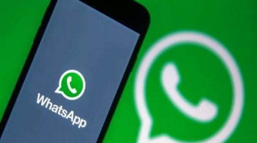 “واتساب” يختبر واجهة جديدة خاصة بالهواتف التي تعمل بنظام “أندرويد”