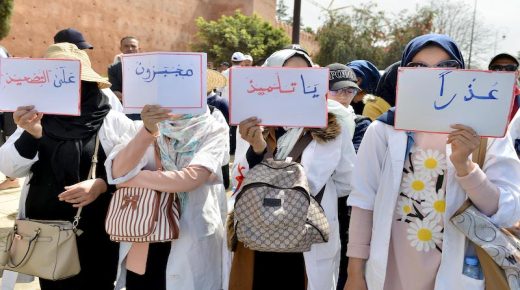 العصبة الوطنية للأساتذة المبرزين تعلن عن خوض إضراب وطني