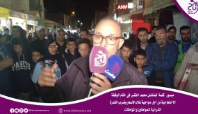 ميسور..كلمة للمناضل محمد الفقير في ختام الوقفة الاحتجاجية من أجل مواجهة غلاء الأسعار