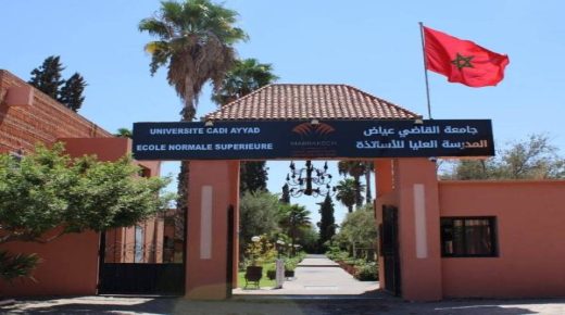 ندوة دولية حول “عمل المدرس انطلاقا من المهارات الناعمة” بمراكش