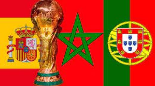 الكونفدرالية الافريقية لكرة القدم يصادف على دعم ترشيح المملكة المغربية لاستضافة كاس العالم