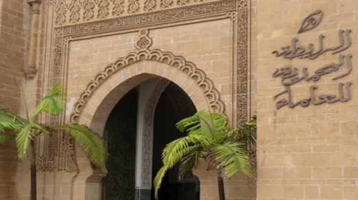 الرابطة المحمدية للعلماء تعقد أشغال مجلسها الأكاديمي الثلاثين