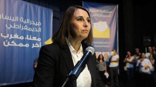 منيب: إنجاح ورش الحماية الاجتماعية لا يمكن أن يكون بتخلي الدولة عن قطاعات اجتماعية مثل الصحة والتعليم