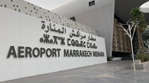 البريطانية “إيزي جيت” تعلن عن إطلاق خط جوي جديد بين بريستول ومراكش