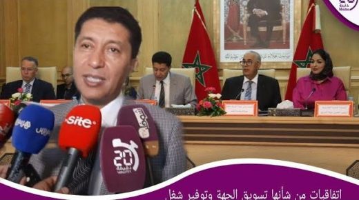 المصادقة على مجموعة من الاتفاقيات من شأنها جلب الاستثمار وتوفير مناصب شغل بجهة الشرق