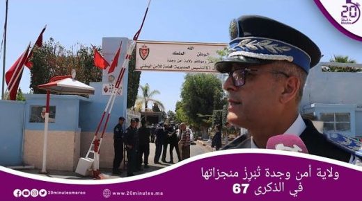 في الذكرى 67.. انخفاض معدل الجريمة بشكل عام والإطاحة بعدة شبكات